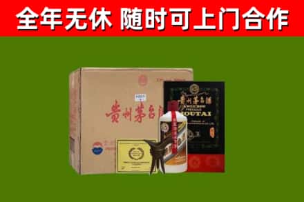 池州烟酒回收汉帝茅台酒.jpg